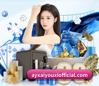 爱游戏全站 APP